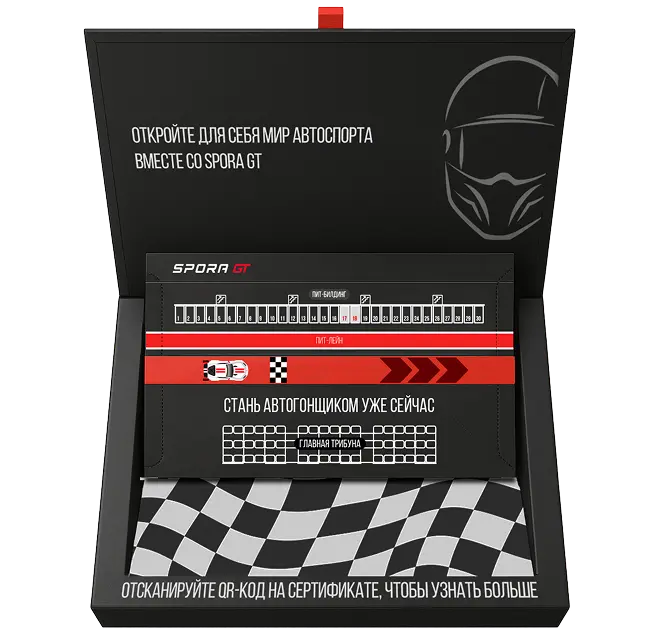 Подарочная коробка